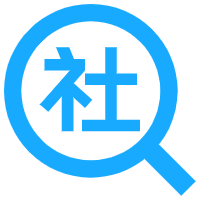 更高社保待遇