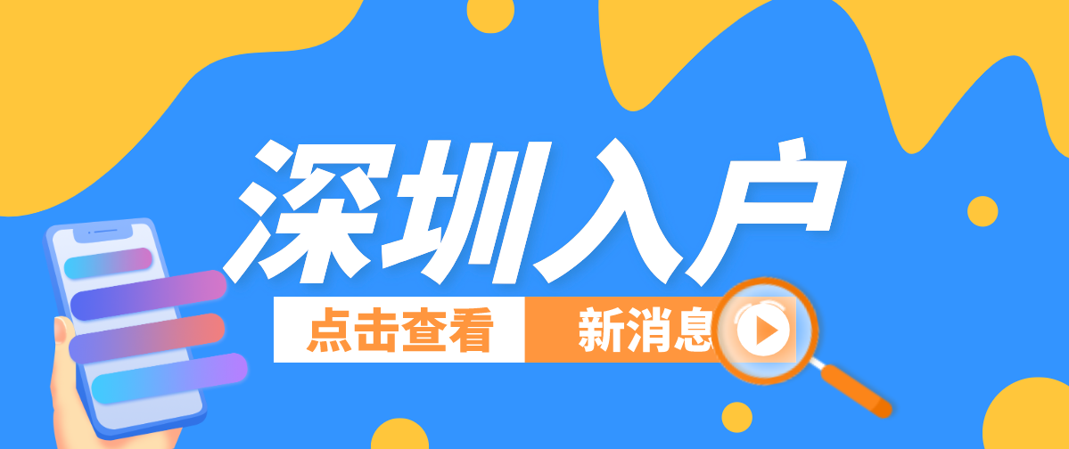 4.29深圳.png