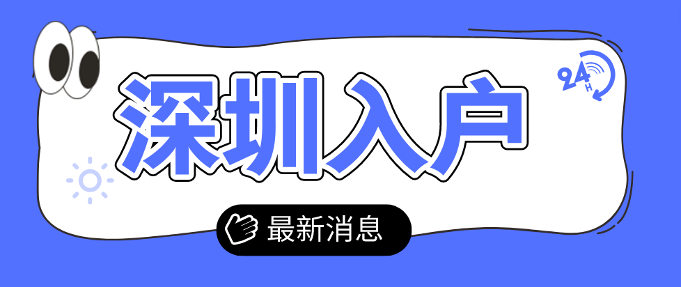 11.17深圳.png