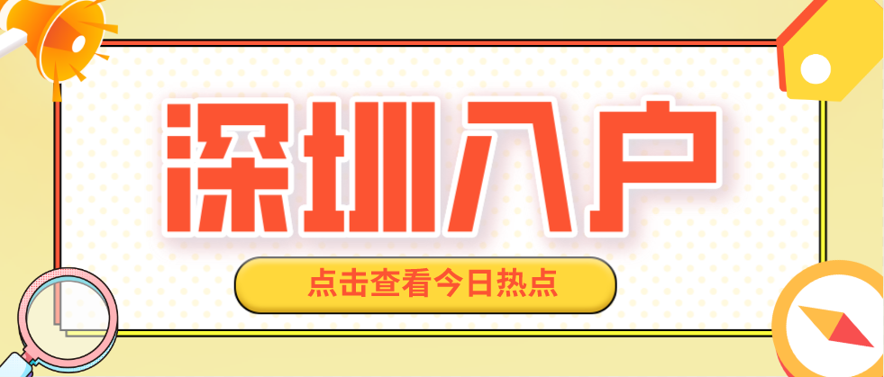 5,21深圳.png