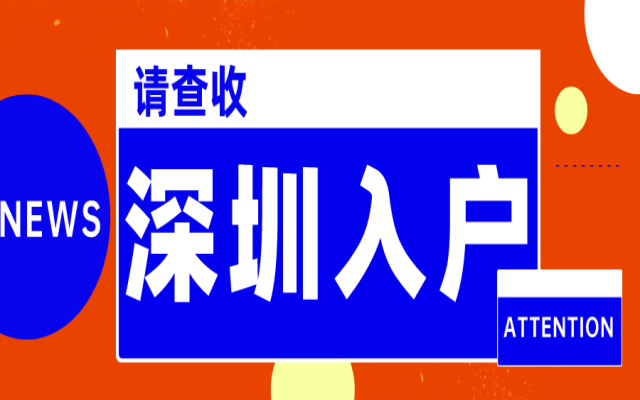 紅色簡約風最新消息通知公眾號首圖__2023-08-24+14_26_58.png
