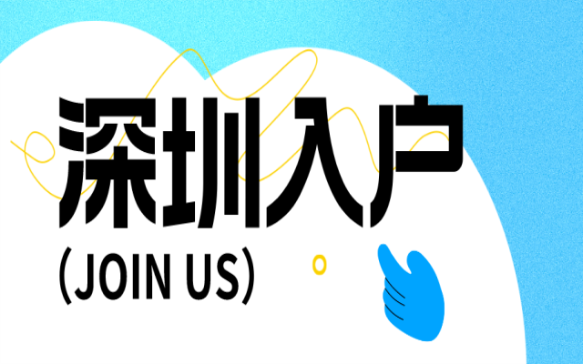 簡約風秋季人才招聘公眾號首圖__2023-11-24+10_05_52.png