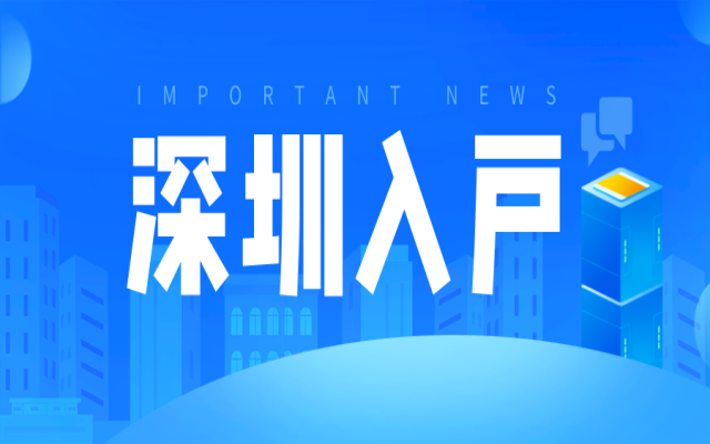 扁平藍色熱點資訊重要消息通知公眾號封面首__2023-03-18+10_34_18.png