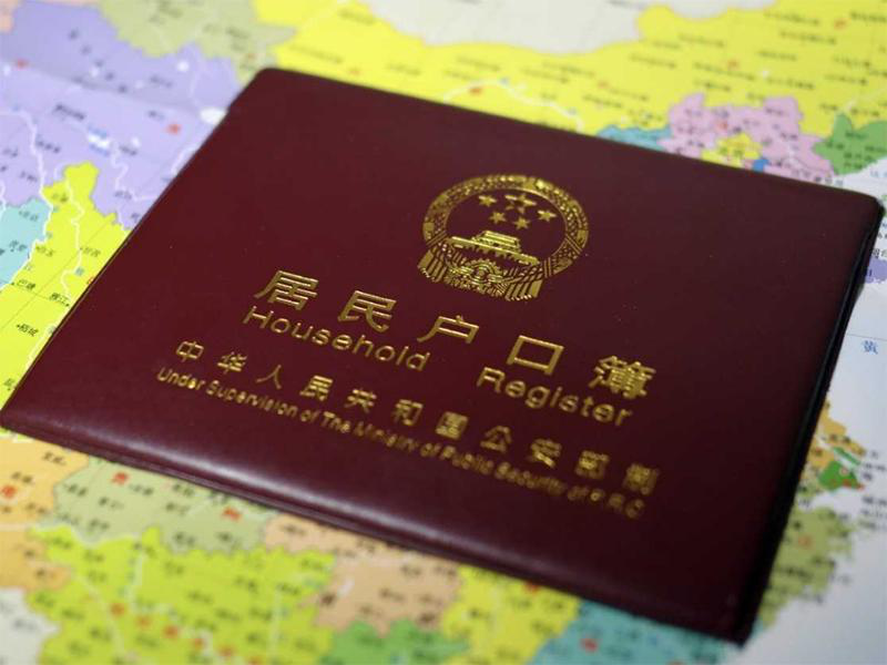 2021年入戶深圳要注意哪些問題